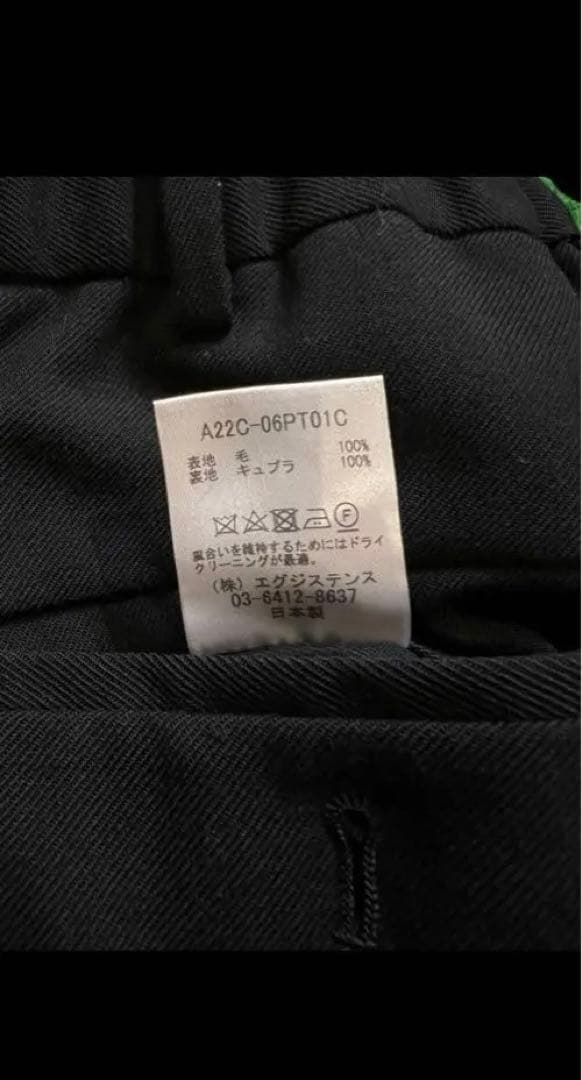 カ*ズ様 【MARKAWARE 】 ORGANIC WOOL SURVIVALC