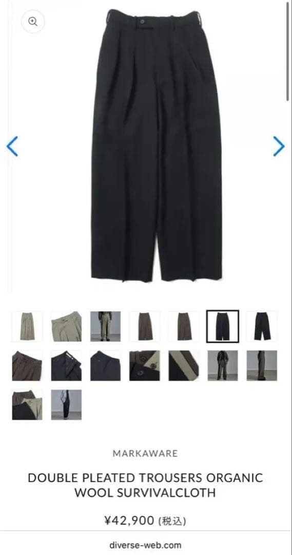 カ*ズ様 【MARKAWARE 】 ORGANIC WOOL SURVIVALC