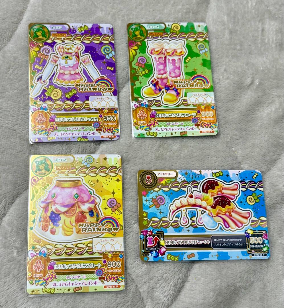 アイカツカード 有栖川おとめ ロリポップタウルスコーデ ルーレット