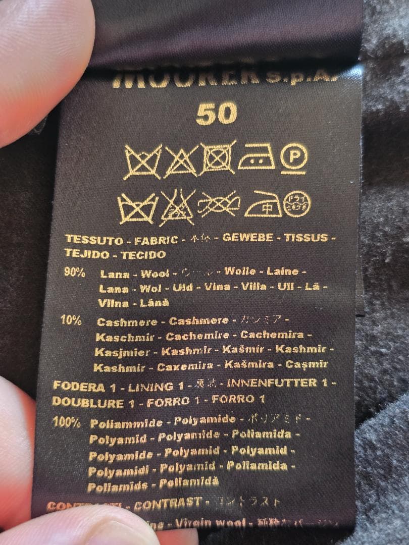 Moorer ムーレー HARRIS-LE サイズ50 カシミヤ ダウン