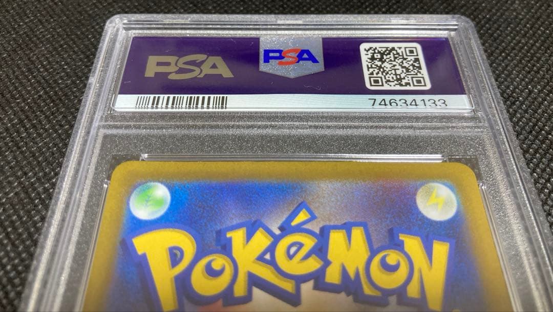 《即日発送可》ミュウツー VSTAR SAR PSA10 ポケモンカード