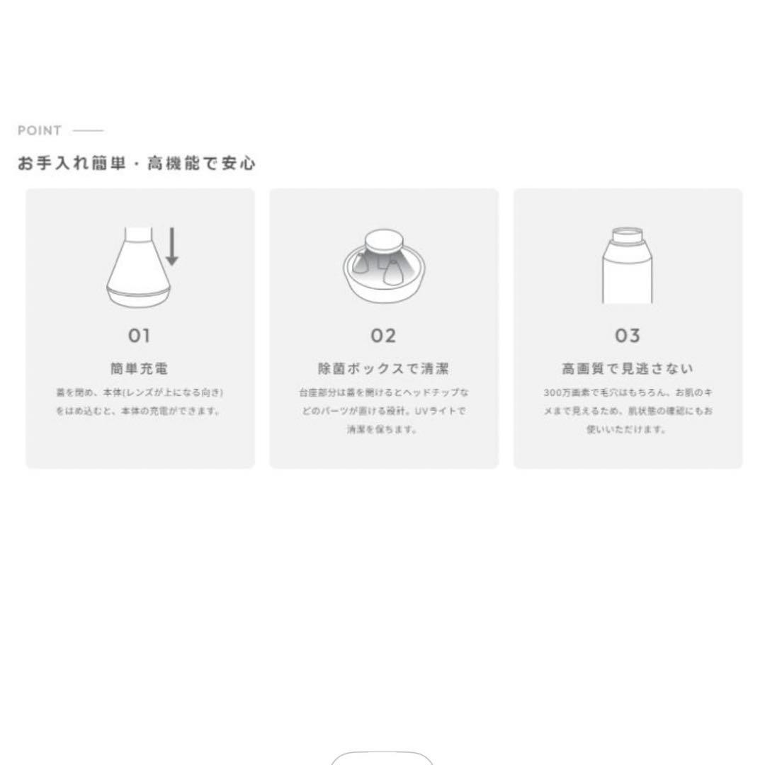 未使用品 MITESU 美顔器 毛穴ケア ミテス