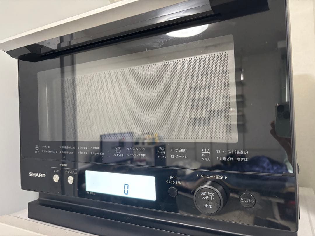 SHARP RE-WF233-B 2023年製電子レンジ