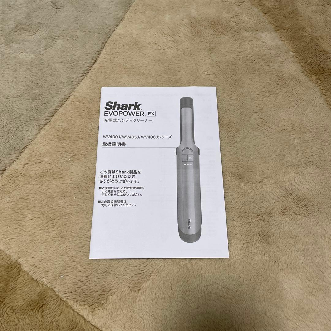 Shark EVOPOWER EX WV406JGG アタッチメントセット
