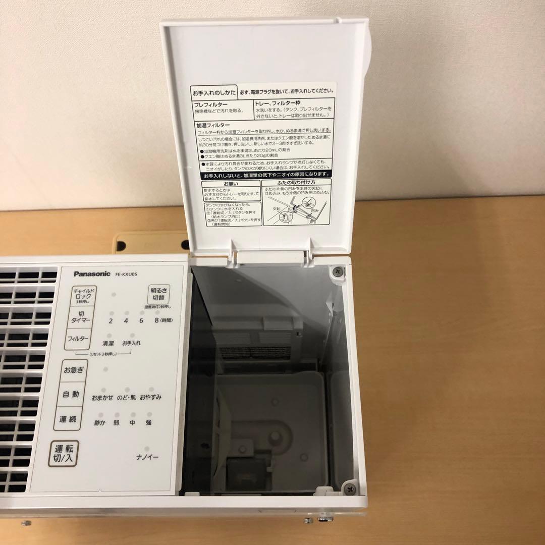 2021年製 Panasonic パナソニック FE-KXU05 気化式加湿器