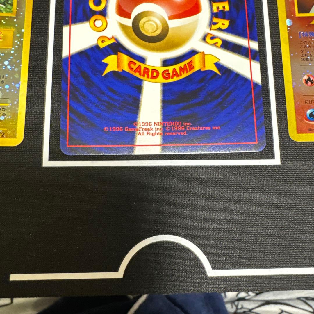 リザードンファイヤーレイズ　旧裏　渦巻きホロ　プレミアムファイル2