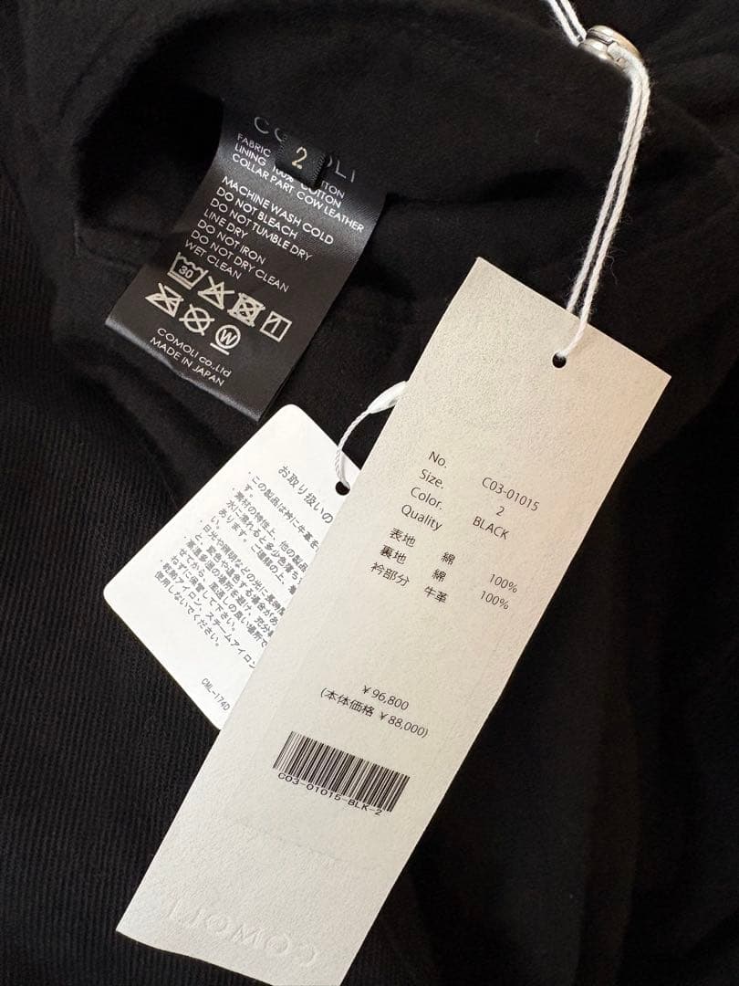 25AW COMOLI デニム　レザー　ワークジャケット　サイズ2