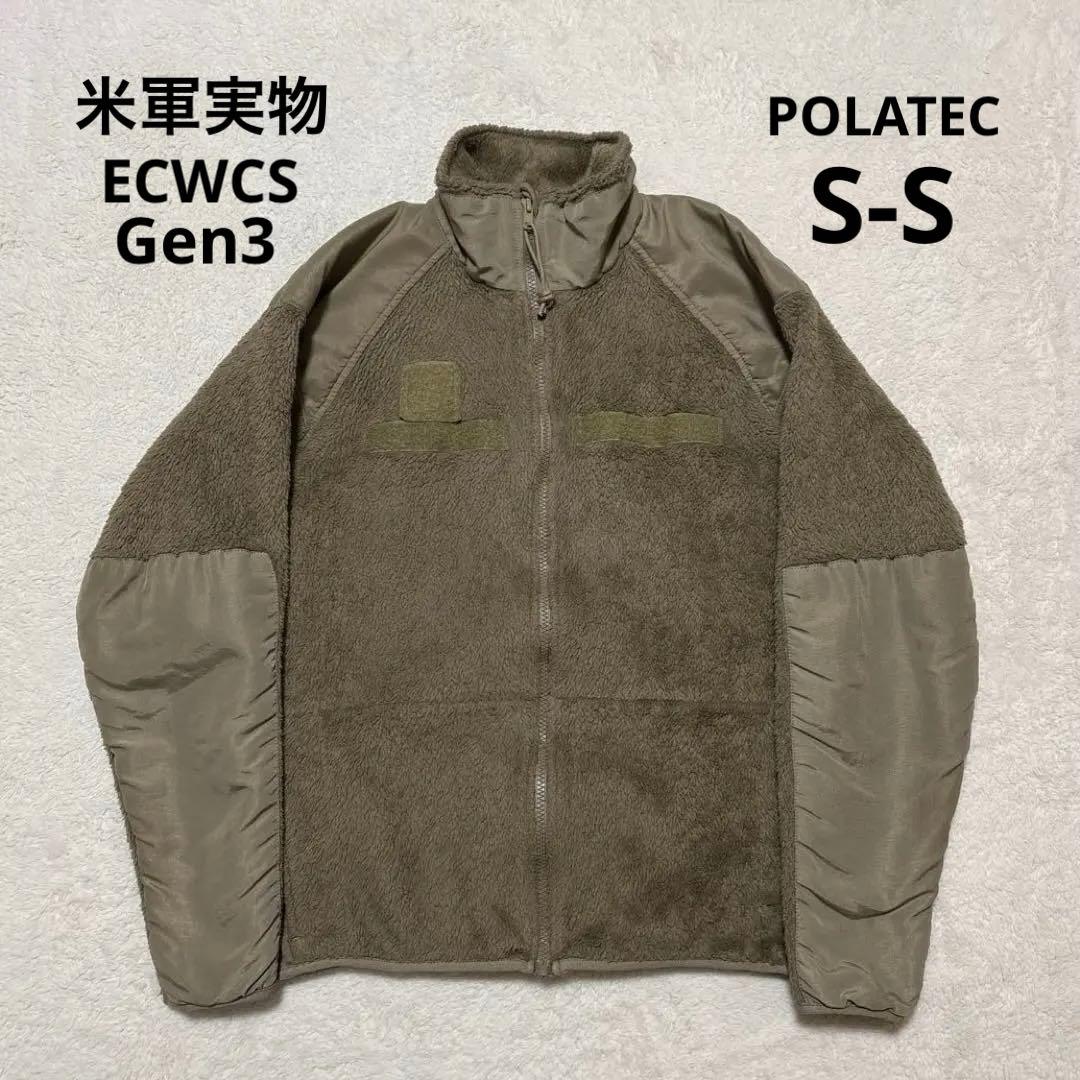 米軍実物 ECWCS Gen3 POLARTEC フリース コヨーテ レベル3