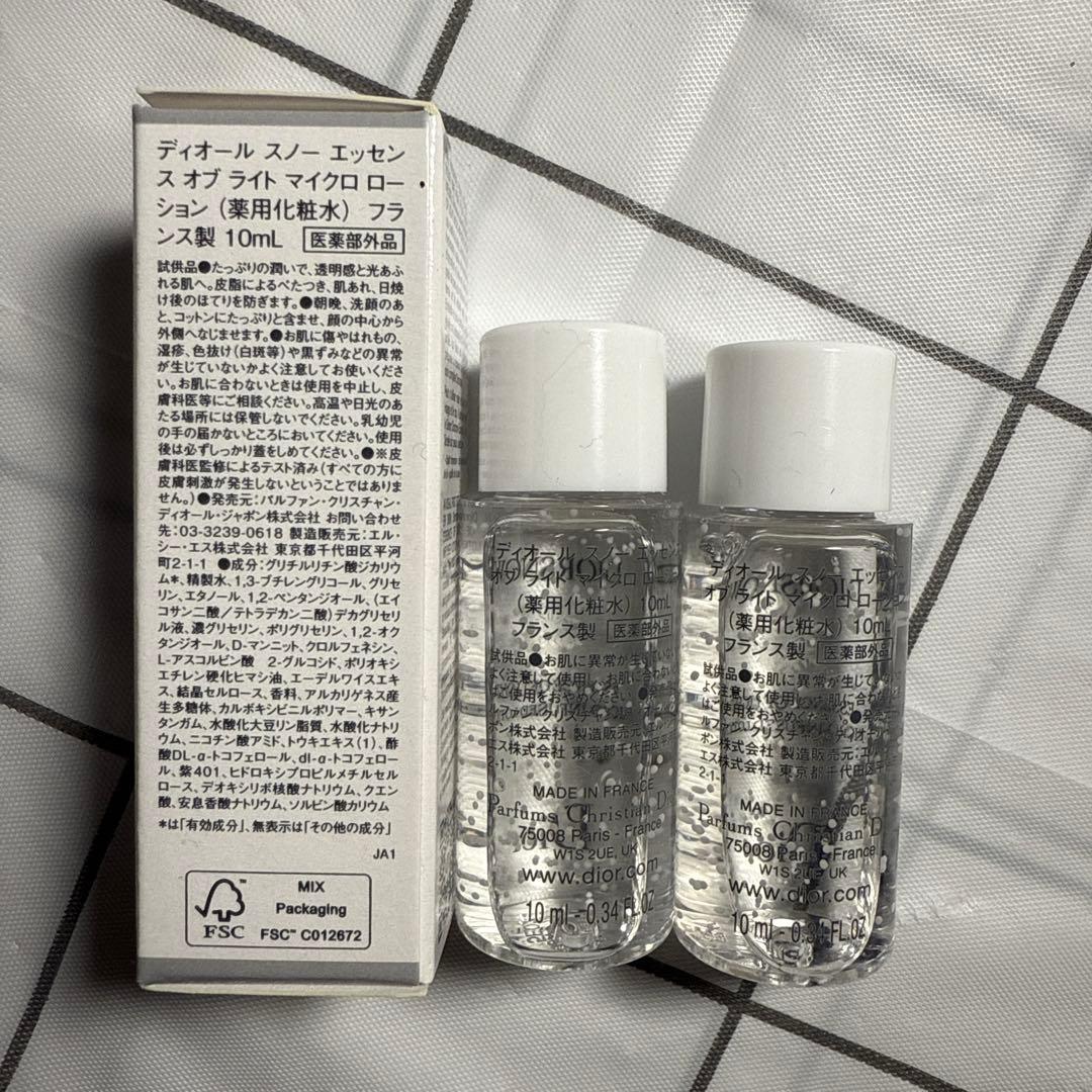 Dior スノーエッセンスホリデー まとめ売り