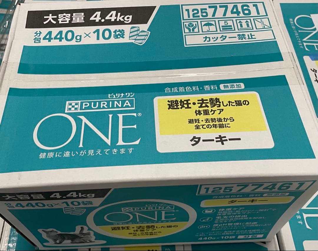 ピュリナ ワン キャットフード 避妊・去勢した猫の体重ケア 4.4kg4点セット