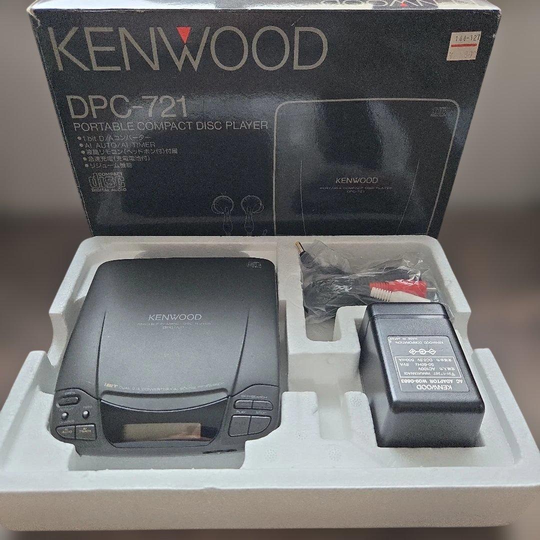 KENWOOD ポータブルCDプレーヤー DPC-721箱つき