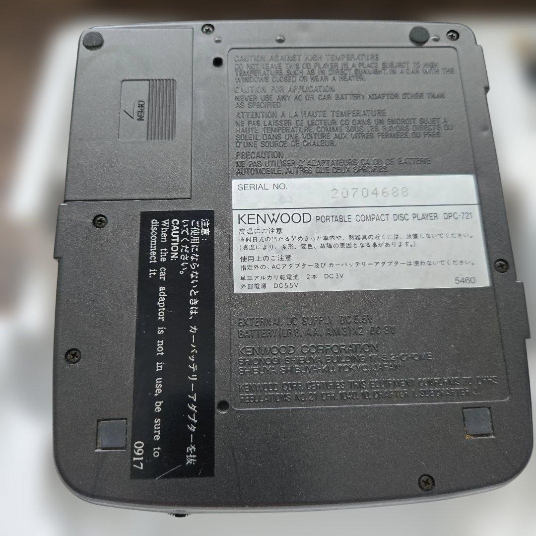 KENWOOD ポータブルCDプレーヤー DPC-721箱つき