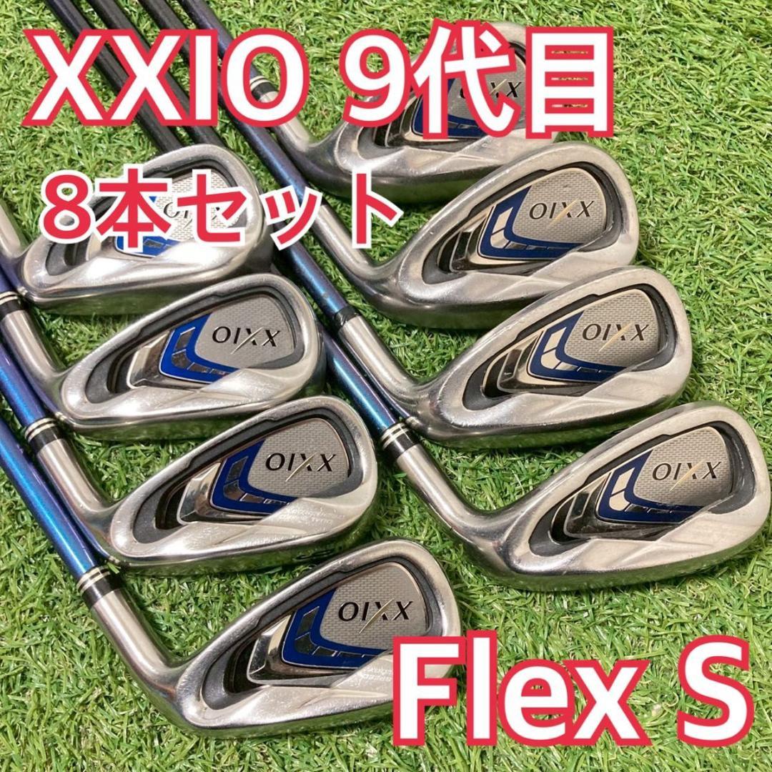 XXIO 9代目 MP900 8本セット カーボン S 5-9PAS