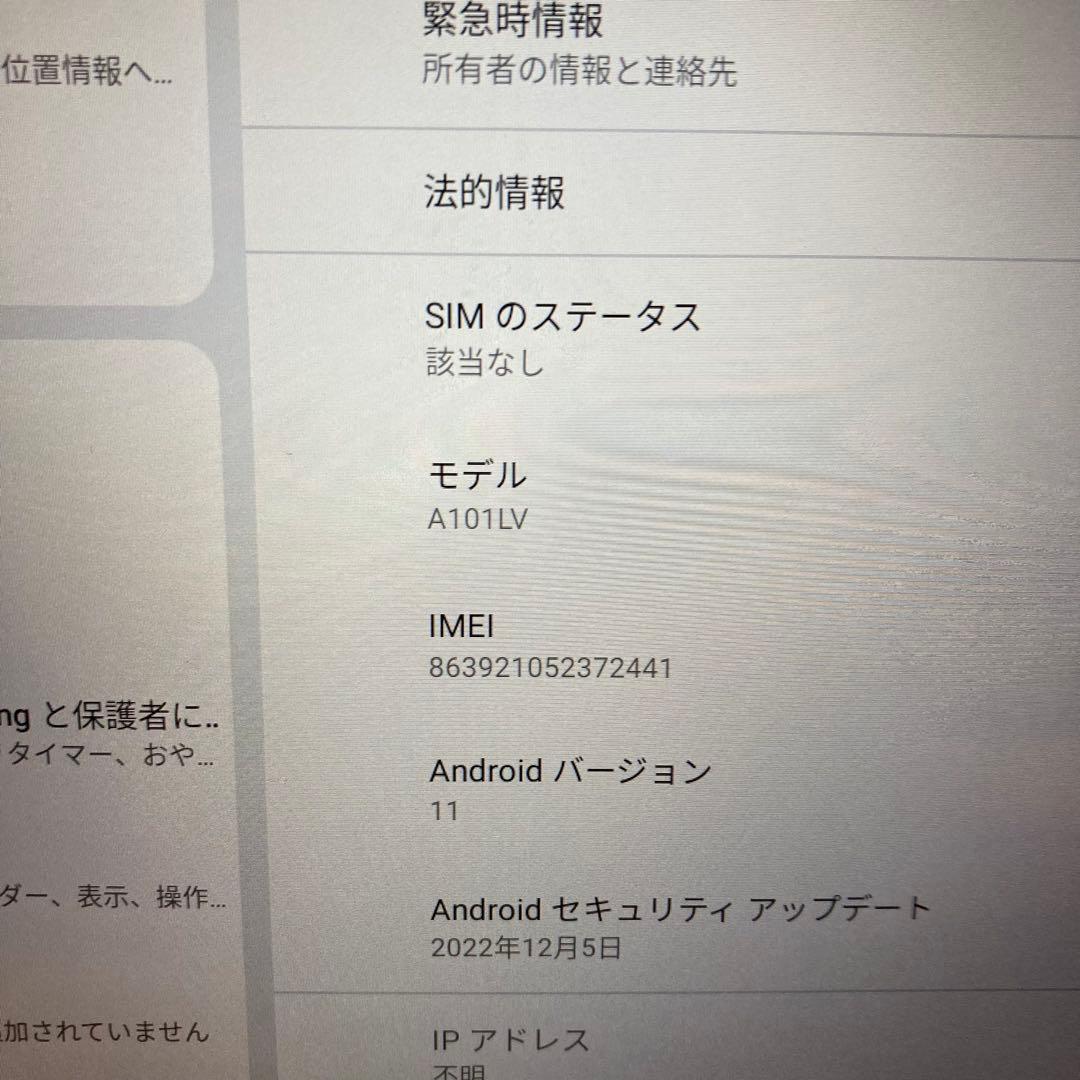 Lenovo tab6 A101LV 64GB 動作確認済み
