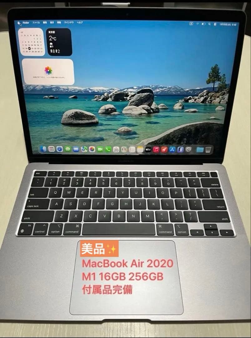 【美品】MacBook Air M1 2020 16GB 256GB 付属品完備