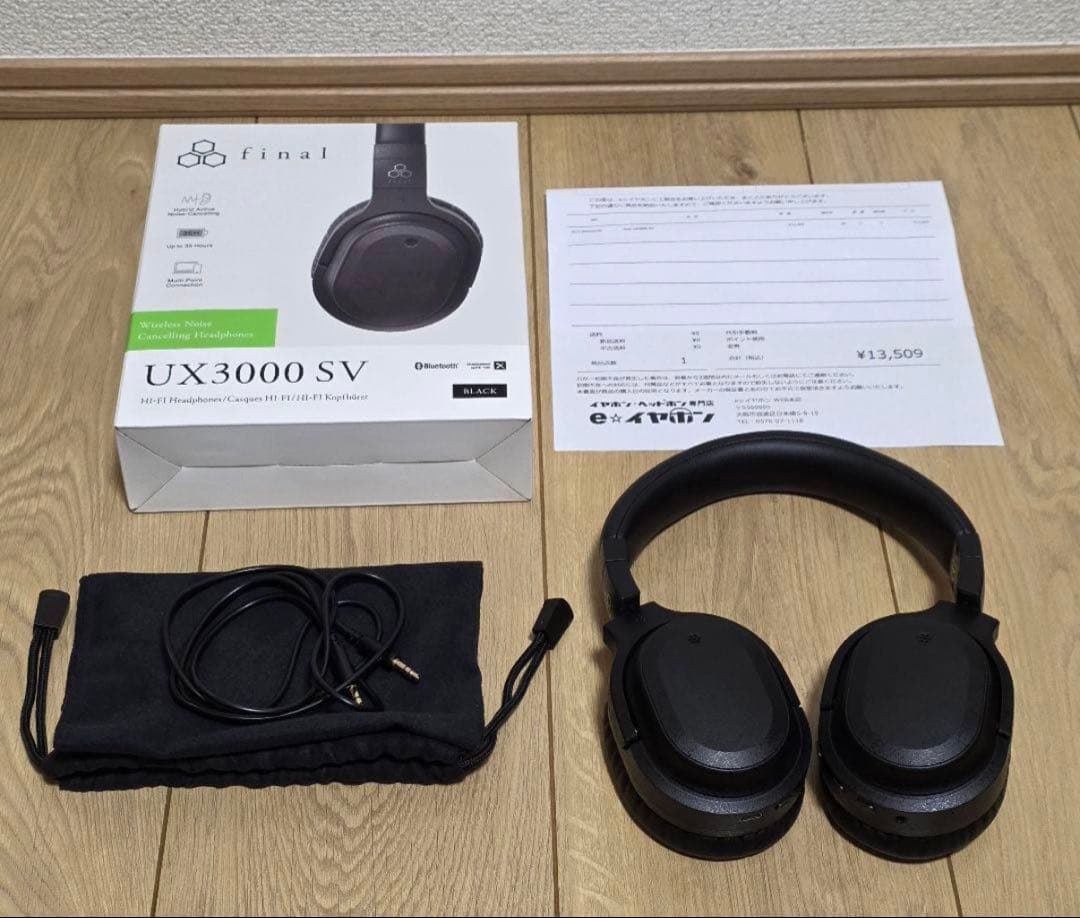 final UX3000 SV ブラック ノイズキャンセリング