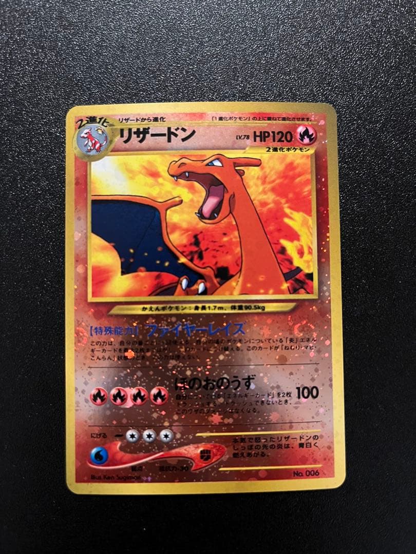 ポケモンカード 旧裏 neoまとめ売り