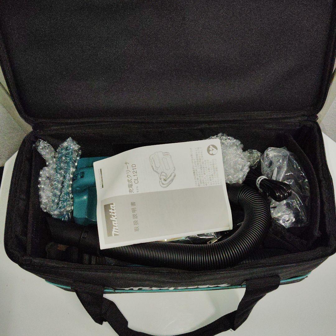 値下げ　makita充電式クリーナー