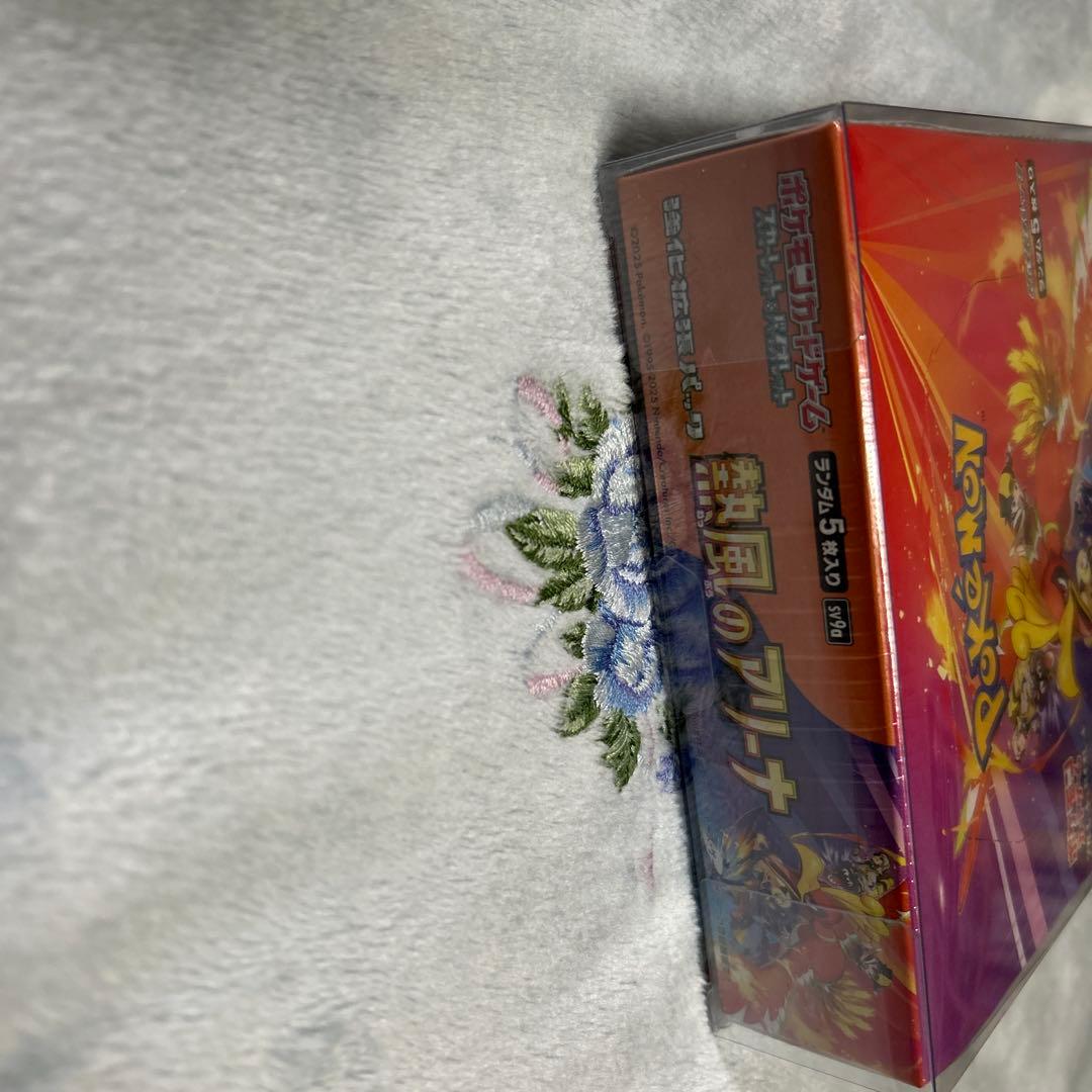 ポケモンカードゲーム熱風のアリーナ