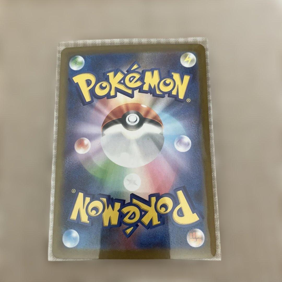 ゼクロムex SAR ブラックボルト Zekromex