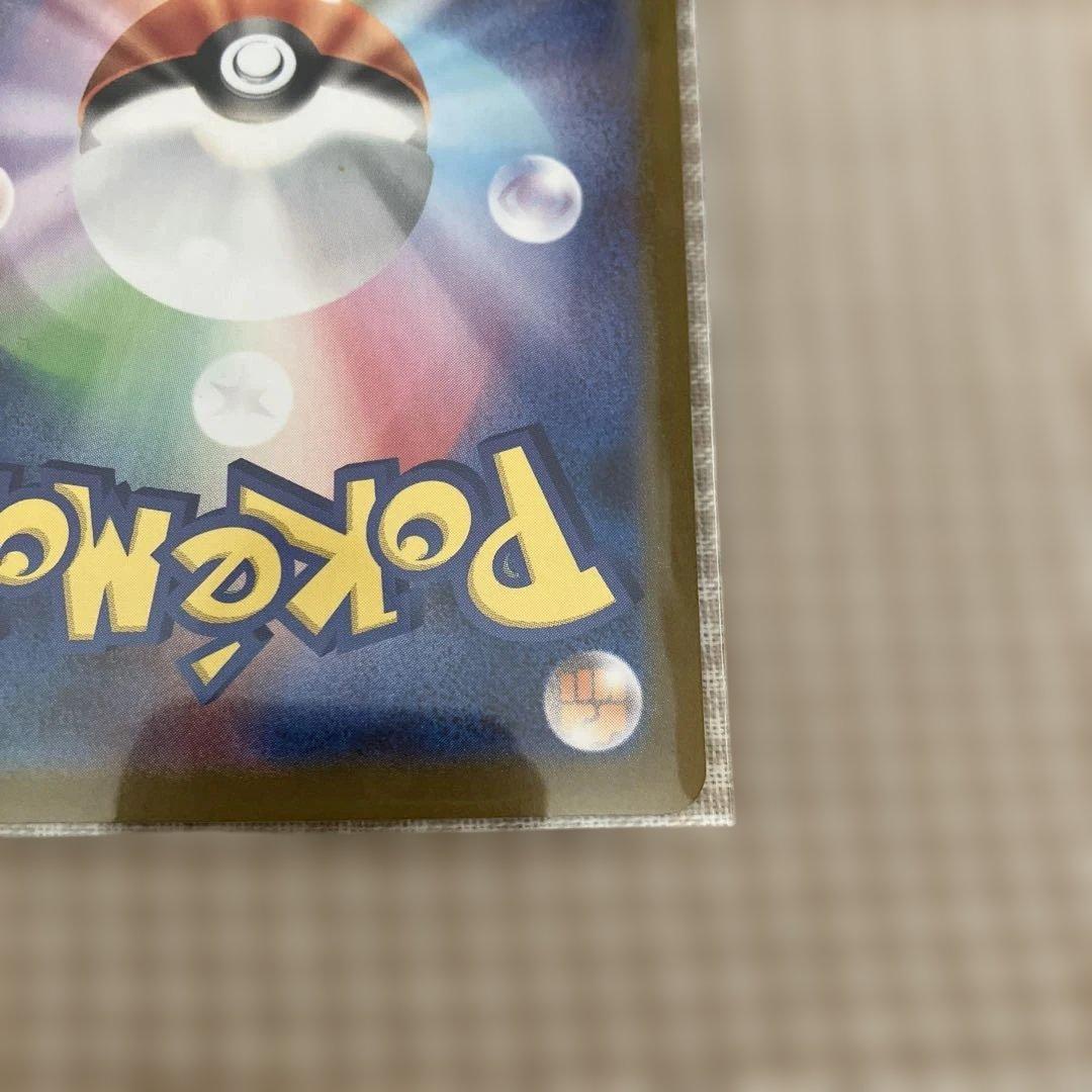 ゼクロムex SAR ブラックボルト Zekromex