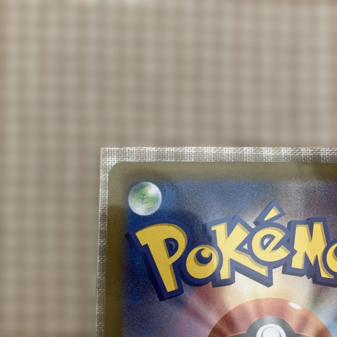 ゼクロムex SAR ブラックボルト Zekromex