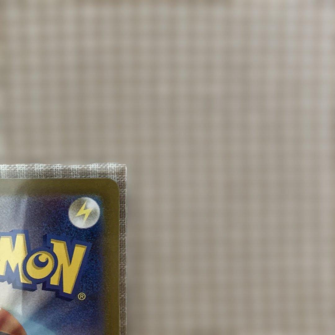 ゼクロムex SAR ブラックボルト Zekromex