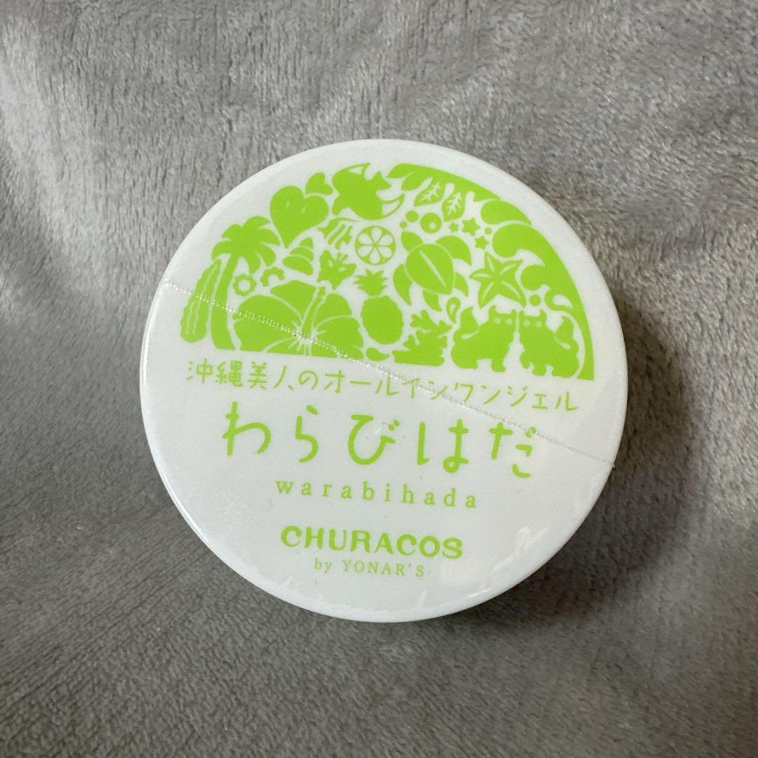 CHURACOS わらびはだ オールインワンジェル 200g
