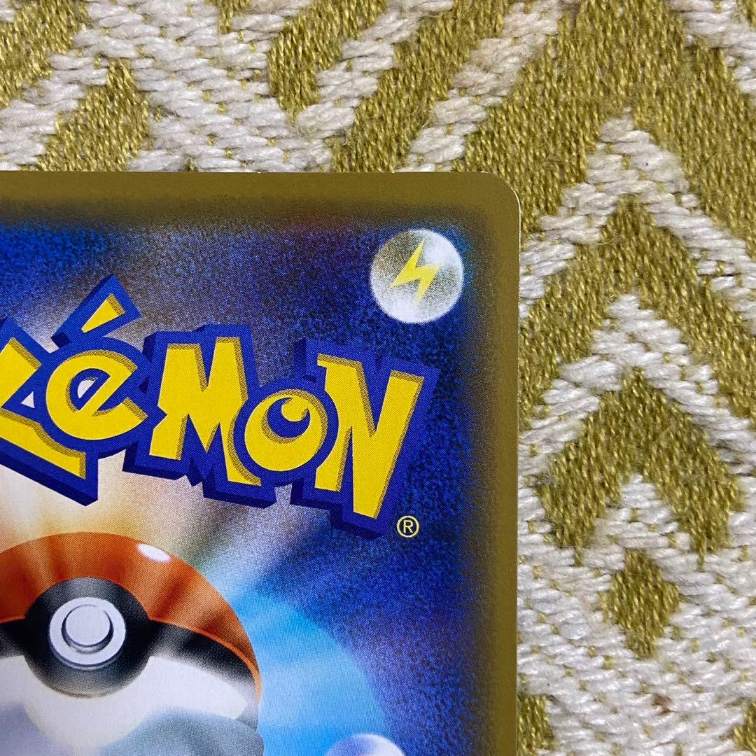 ポケモンカード　シブヤのピカチュウ　プロモ　ポケセンシブヤオープン記念 5757