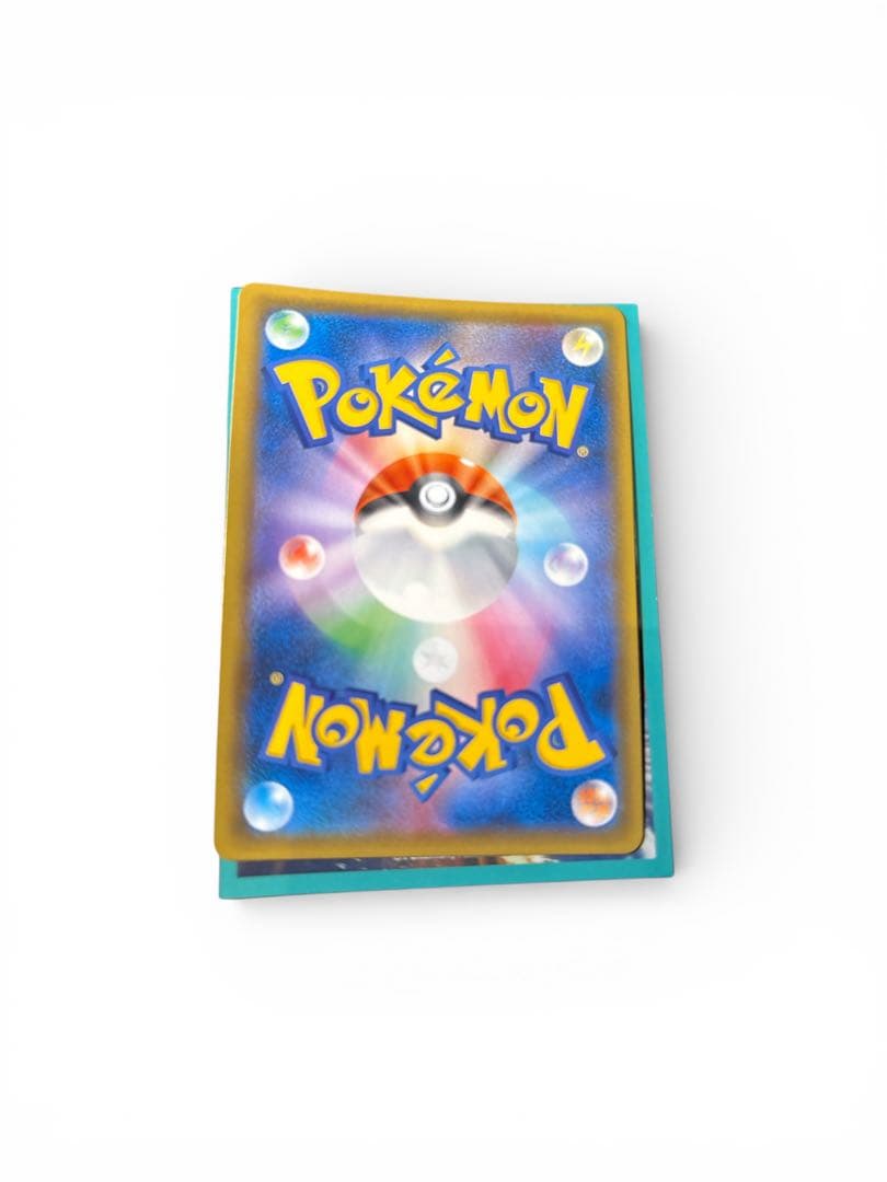 早い者勝ち　ピカチュウ＆ゼクロムGX HR 112/095 ポケモンカード