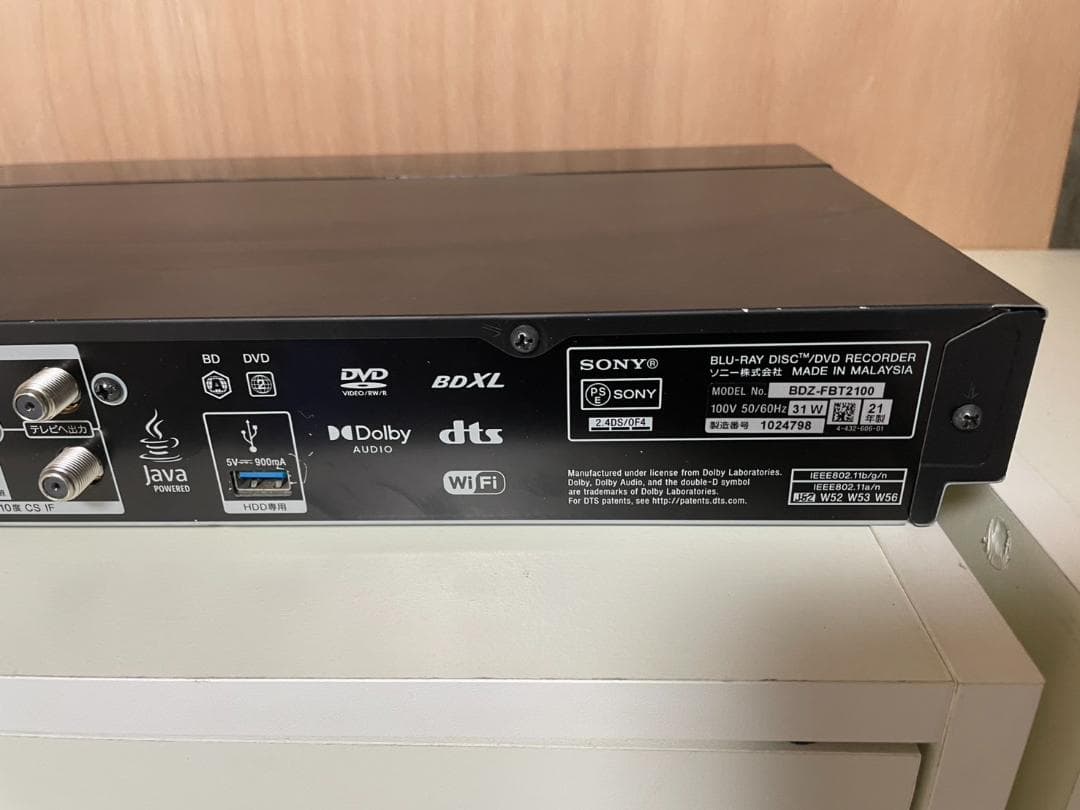 SONY ブルーレイレコーダー BDZ-FBT2100 2TB 3チューナー