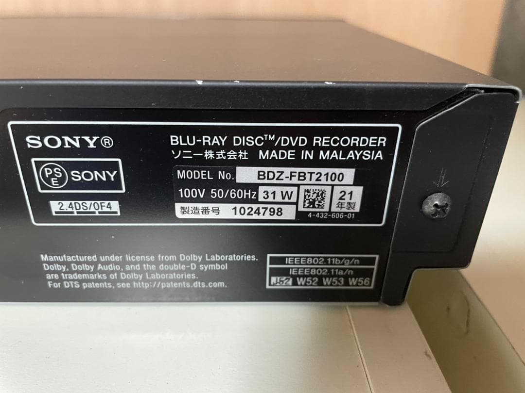 SONY ブルーレイレコーダー BDZ-FBT2100 2TB 3チューナー