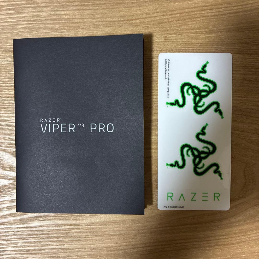 Razer Viper V3 Pro ホワイトエディション