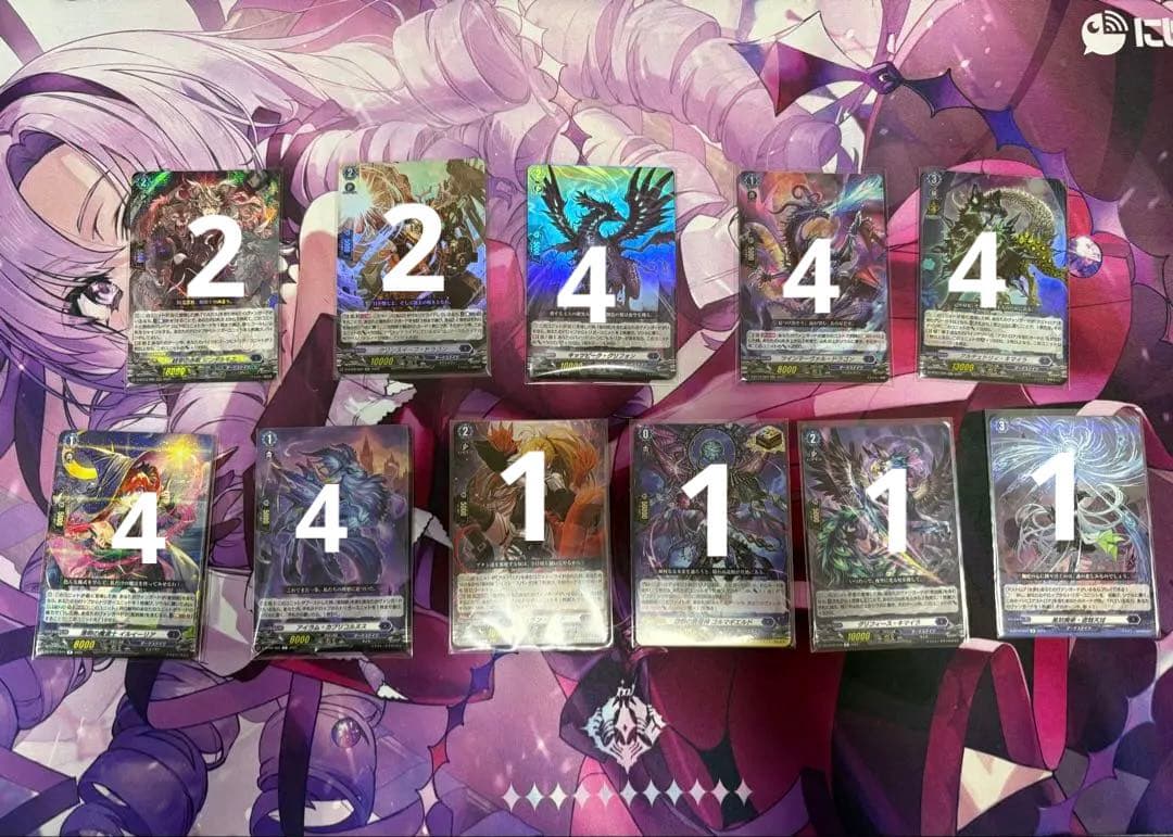 ヴァンガード 星刻姫 アストロア デッキ