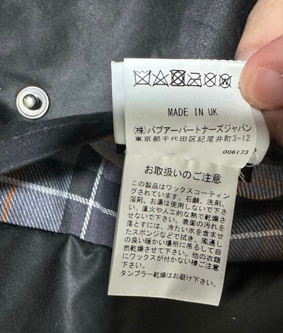 新品　英国製 BARBOUR BEAUFORT オイルド　バブアー 36