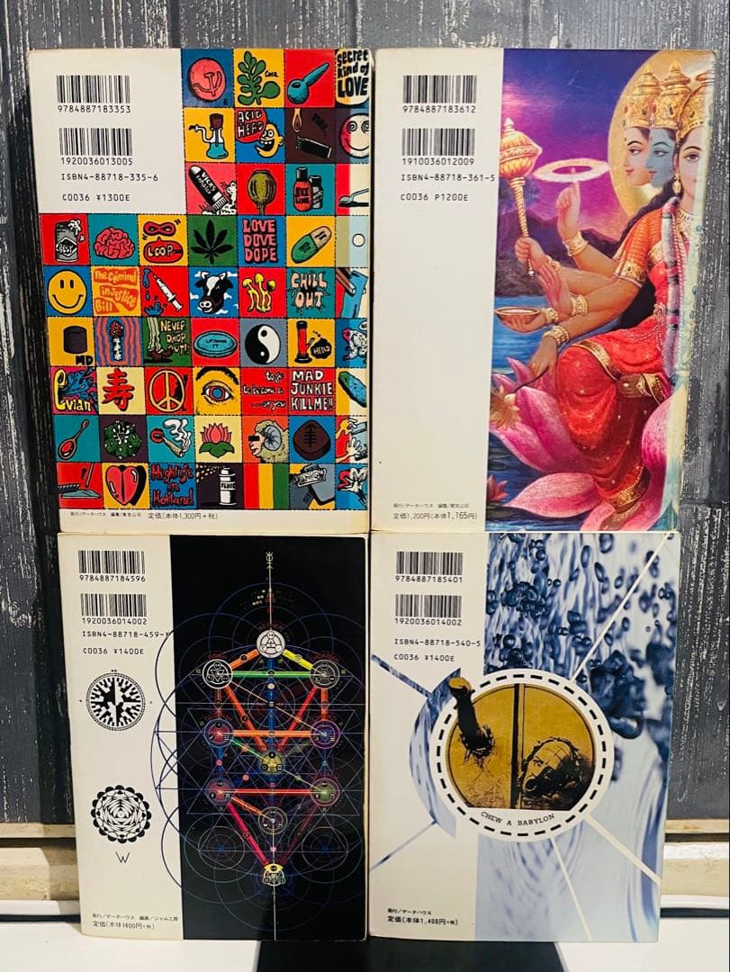 危ない1号全4巻＋危ない28号1～4巻＋関連本１４冊セット 希少本