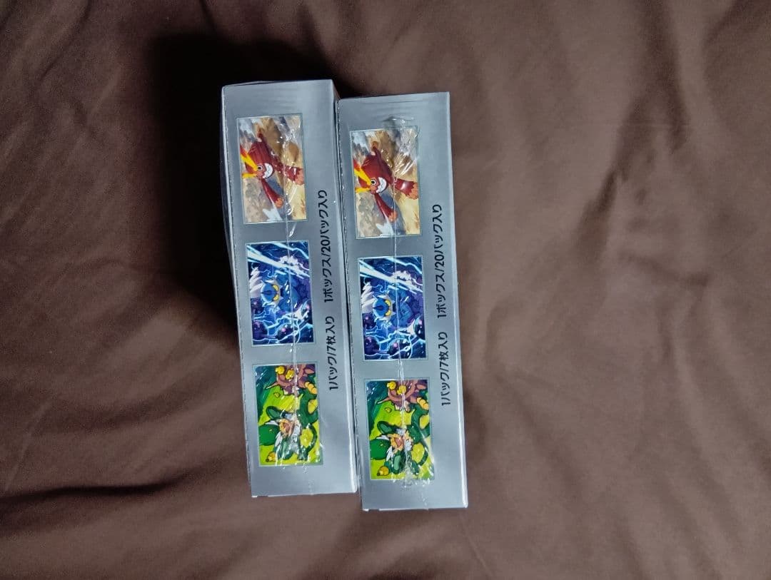 ポケモン ブラックボックス 2個セット