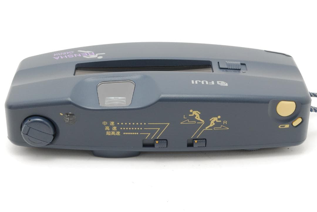 【美品】フジ FUJI RENSHA CARDIA 連写 BYU-N