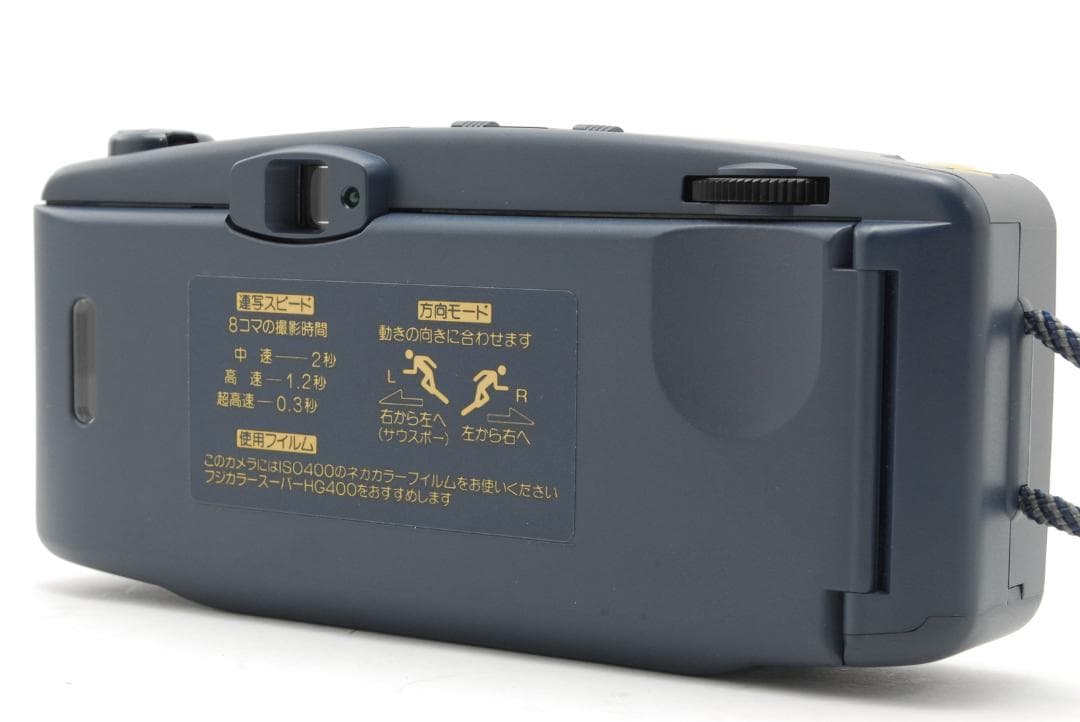 【美品】フジ FUJI RENSHA CARDIA 連写 BYU-N