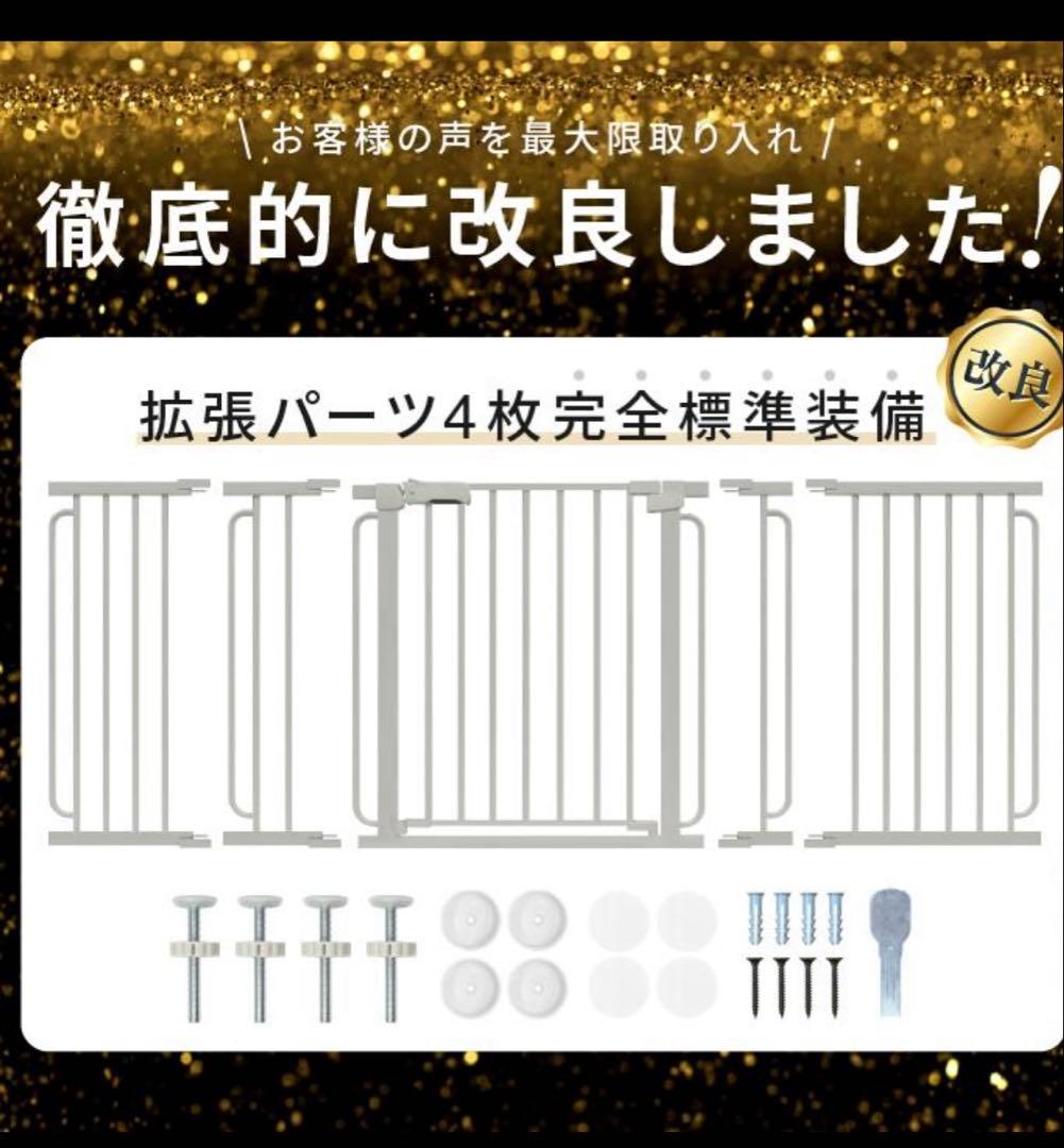 ライフマスターズ ベビーゲート 幅75cm~189cm対応 ライトグレージュ