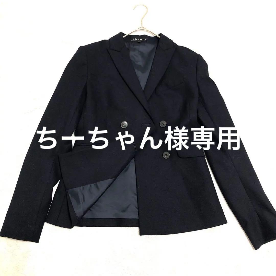 極美品　セオリー テーラードジャケット フランネル　ダブルブレスト　ダブルボタン