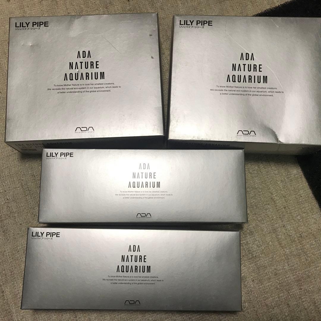 ト*。様 ADAリリィパイプ P2 V3セット