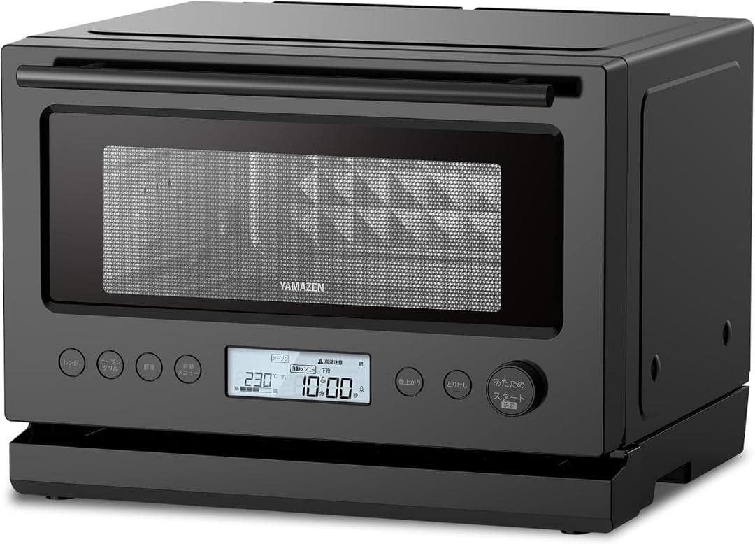 ☆新品☆山善 YAMAZEN オーブンレンジ 22L YRT-F220ESV