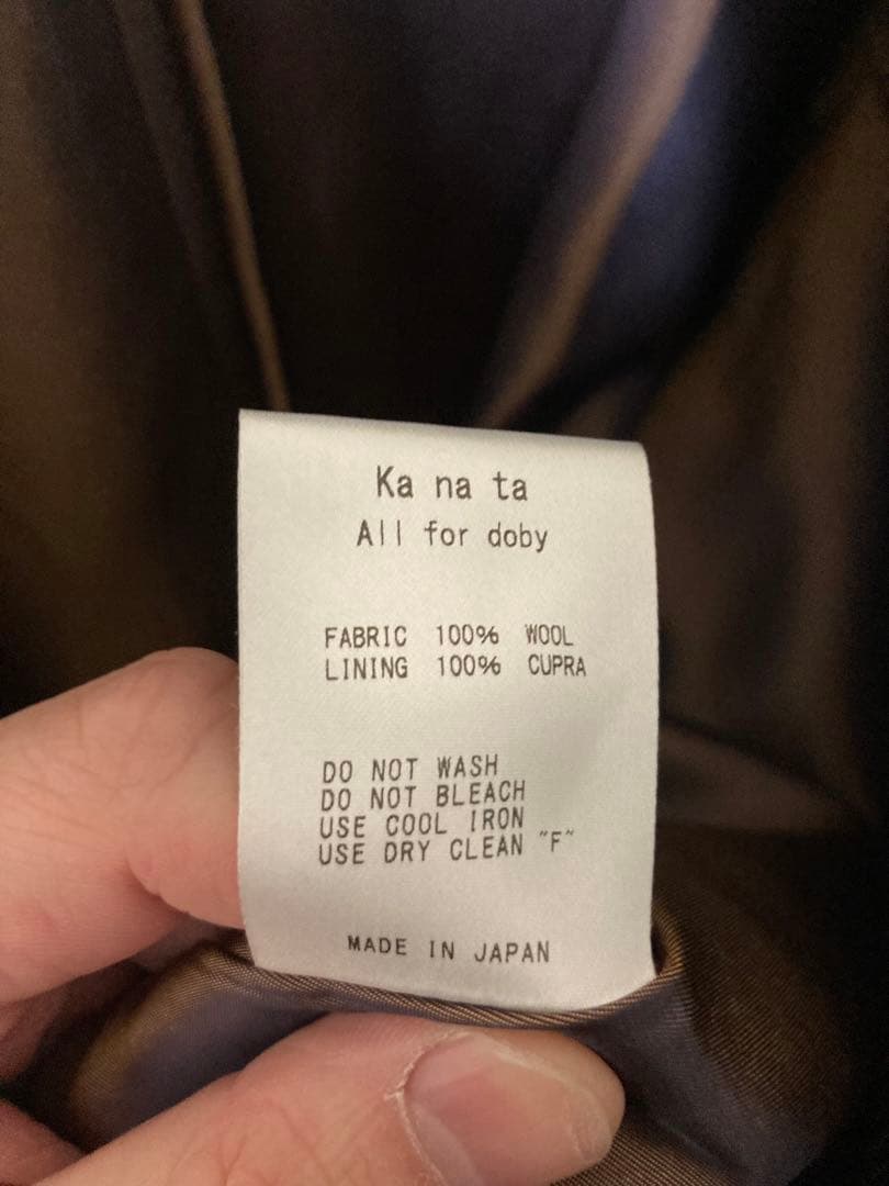 ジャケット・アウター Ka na ta 10 years Jacket