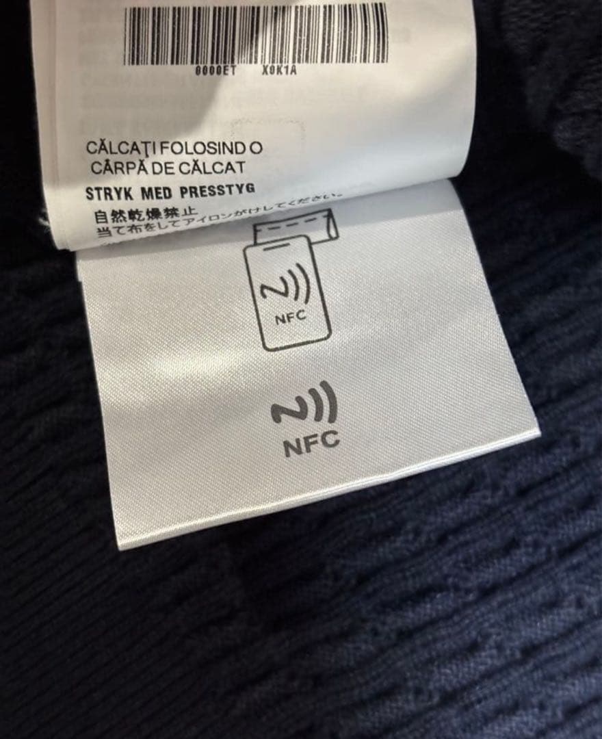 正規品 miu miu ケーブルニット ポロシャツ IVE ウォニョン着用