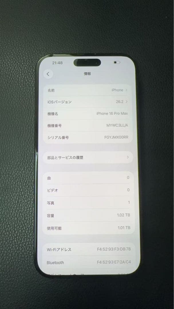 海外版iPhone 16 Pro Max 1TB,美品,バッテリーは100％