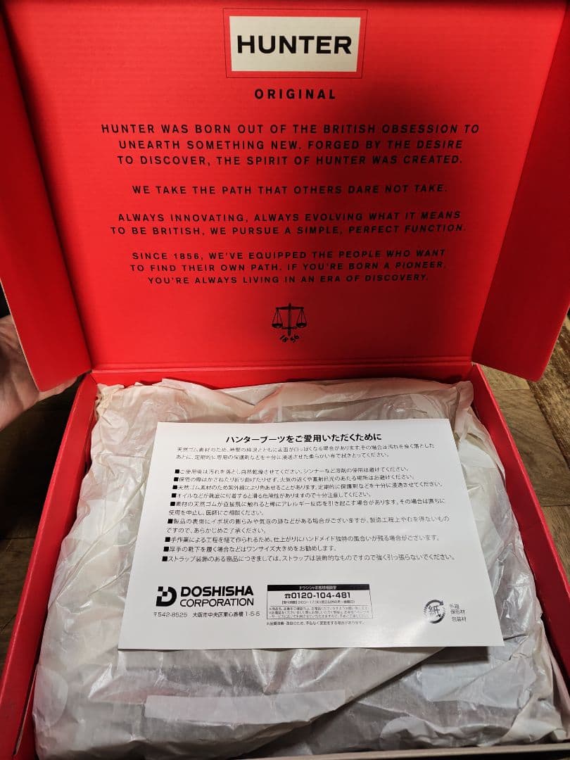 【新品未使用】HUNTER ブラック 長靴 バックル付き 24cm