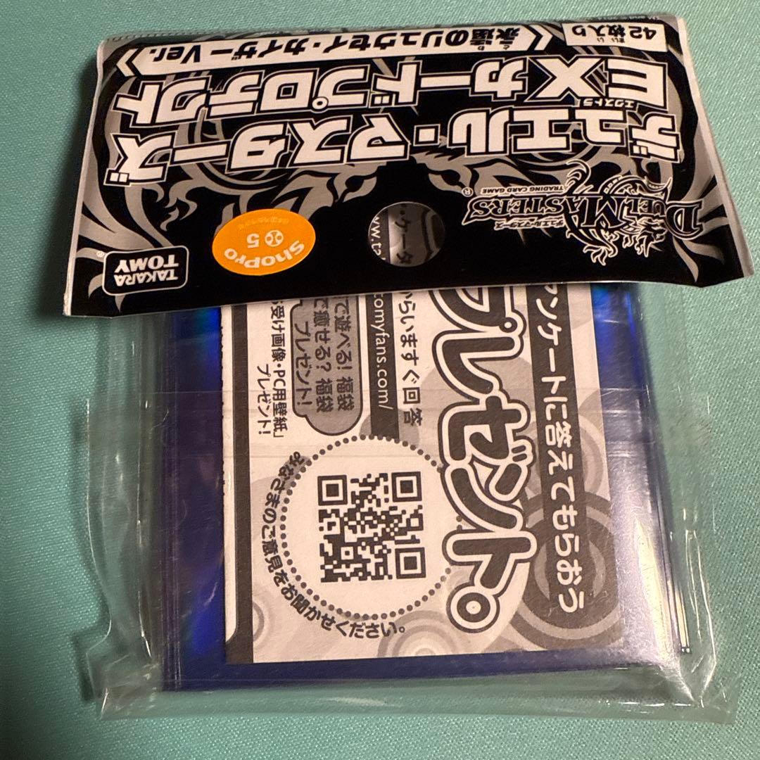 【希少•大人気】永遠のリュウセイカイザー　スリーブ【新品未開封】