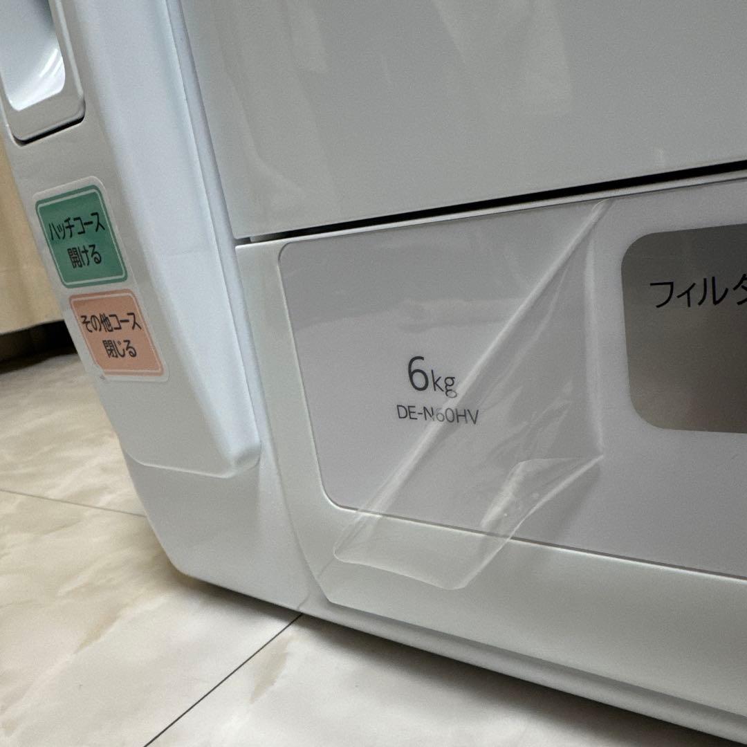 美品 HITACHI 2023年製 除湿式衣類乾燥機 6kgこれっきりボタン