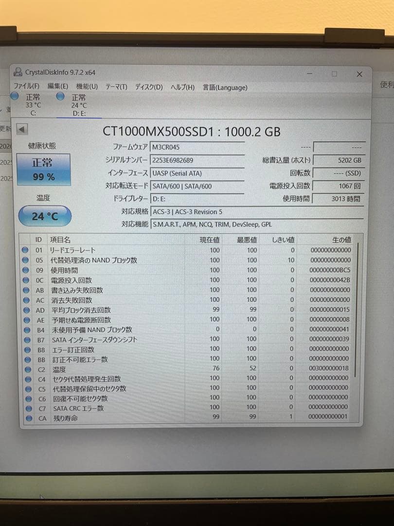 crucial MX500 1TB 2.5インチSATA SSD